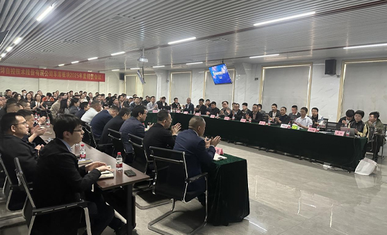 “奮楫篤行再出發(fā)” ！車庫板塊銷售會(huì)議成功召開！